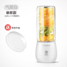 Cargar imagen en el visor de la galería, Mini Vaso Portable
