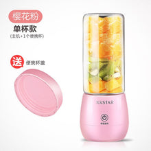 Cargar imagen en el visor de la galería, Mini Vaso Portable
